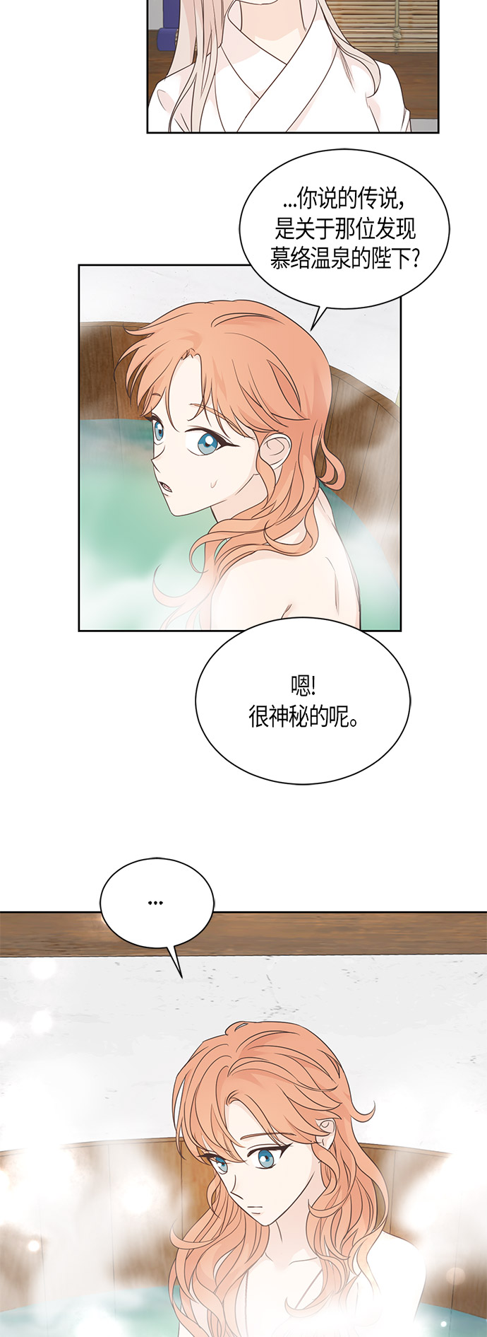 第40话8