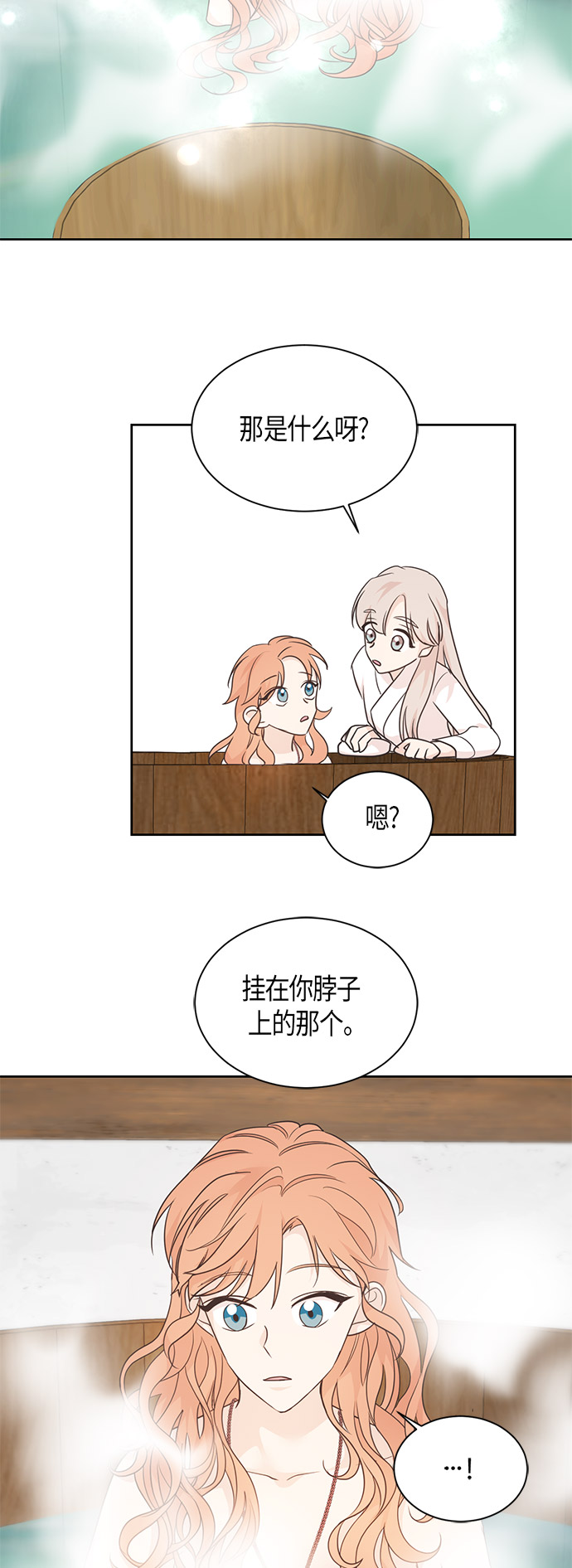 第40话9