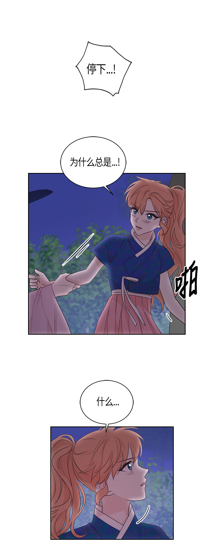 第47话10