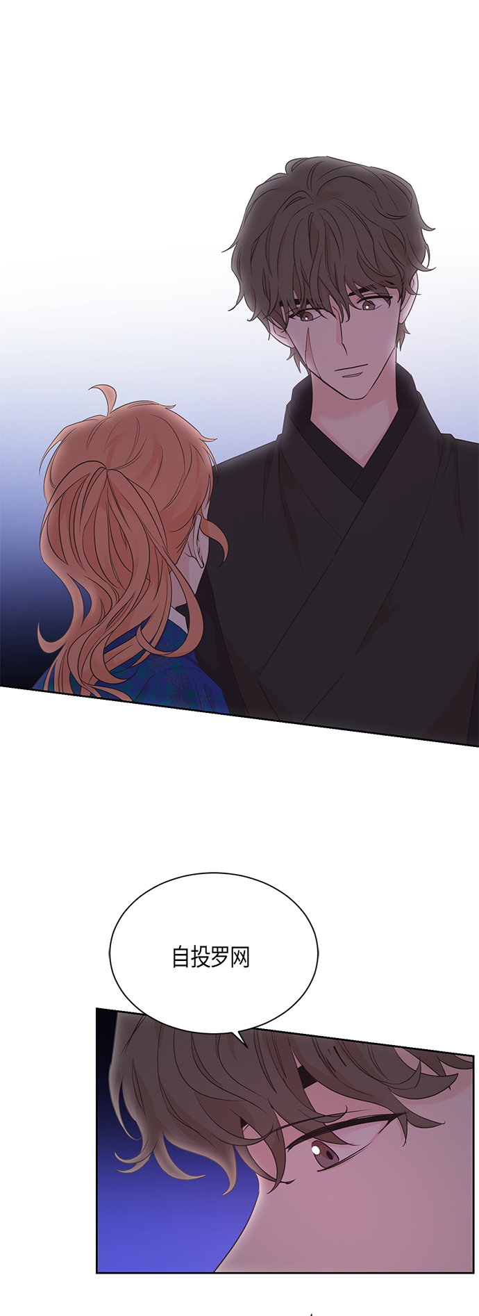 第47话11