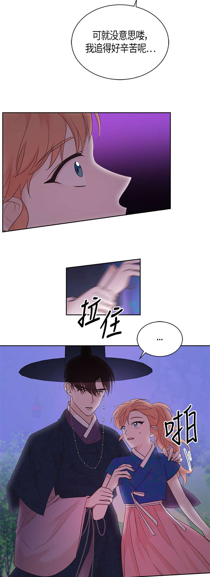 第47话12