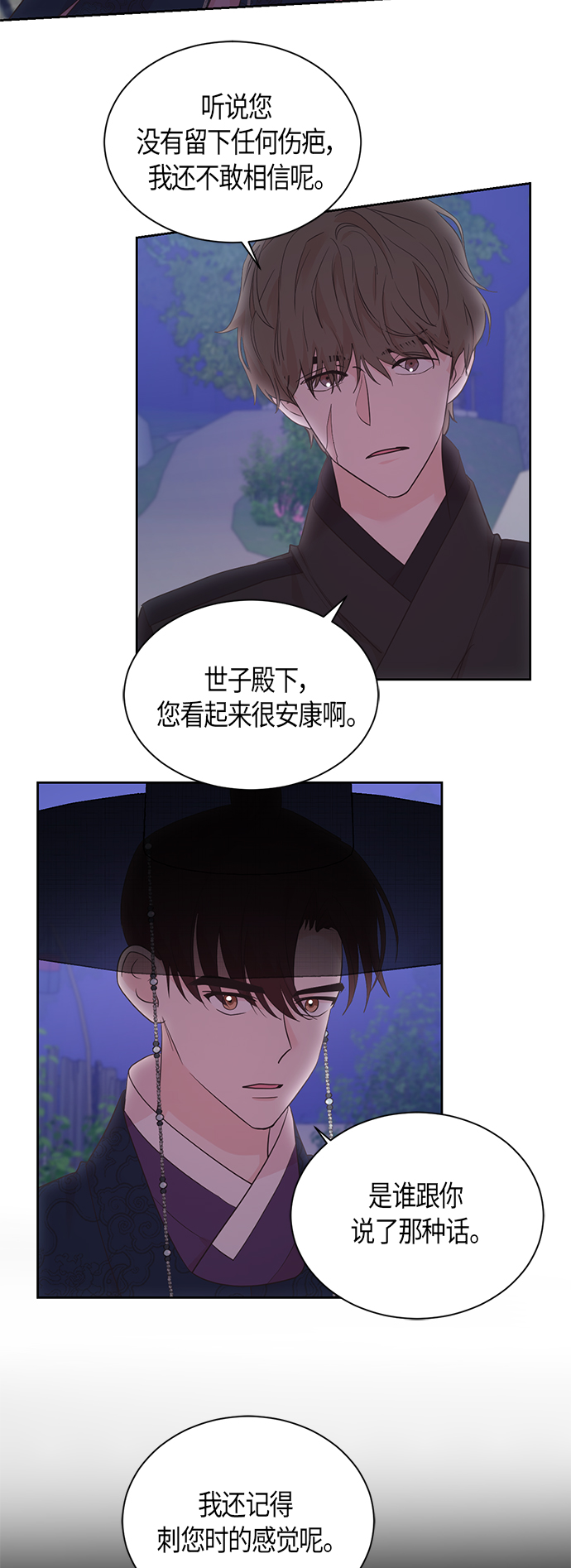 第47话13
