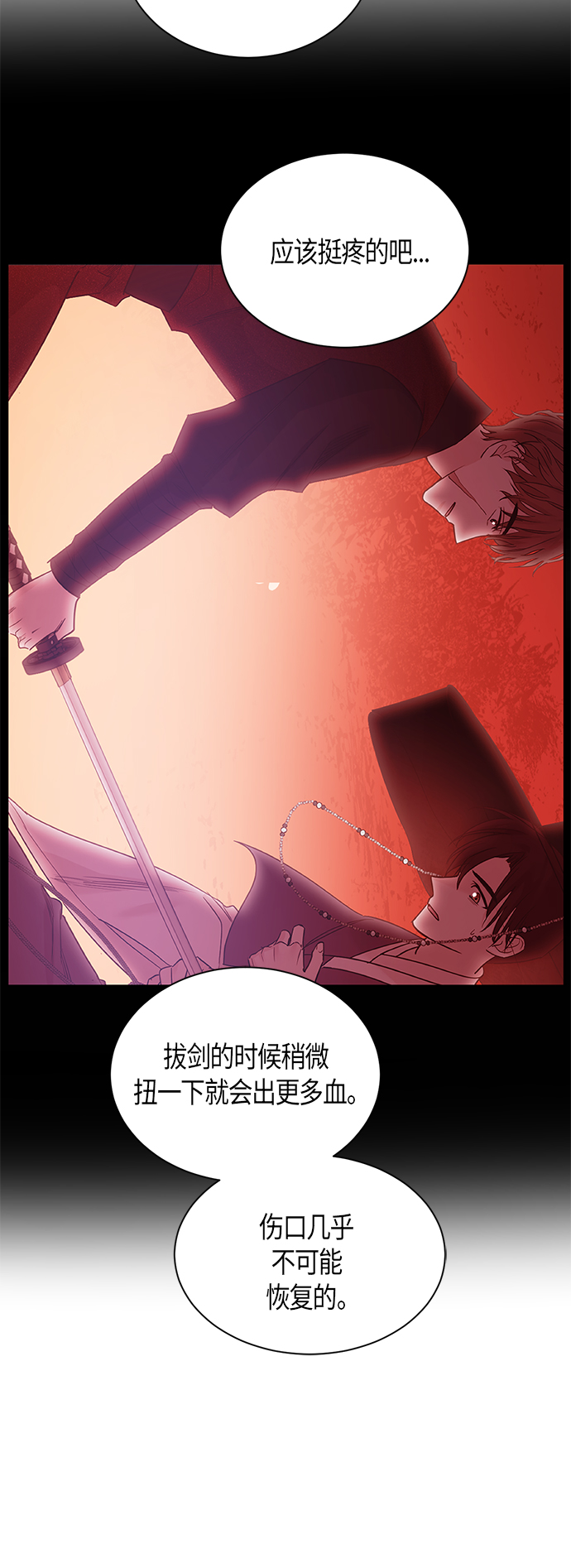 第47话14