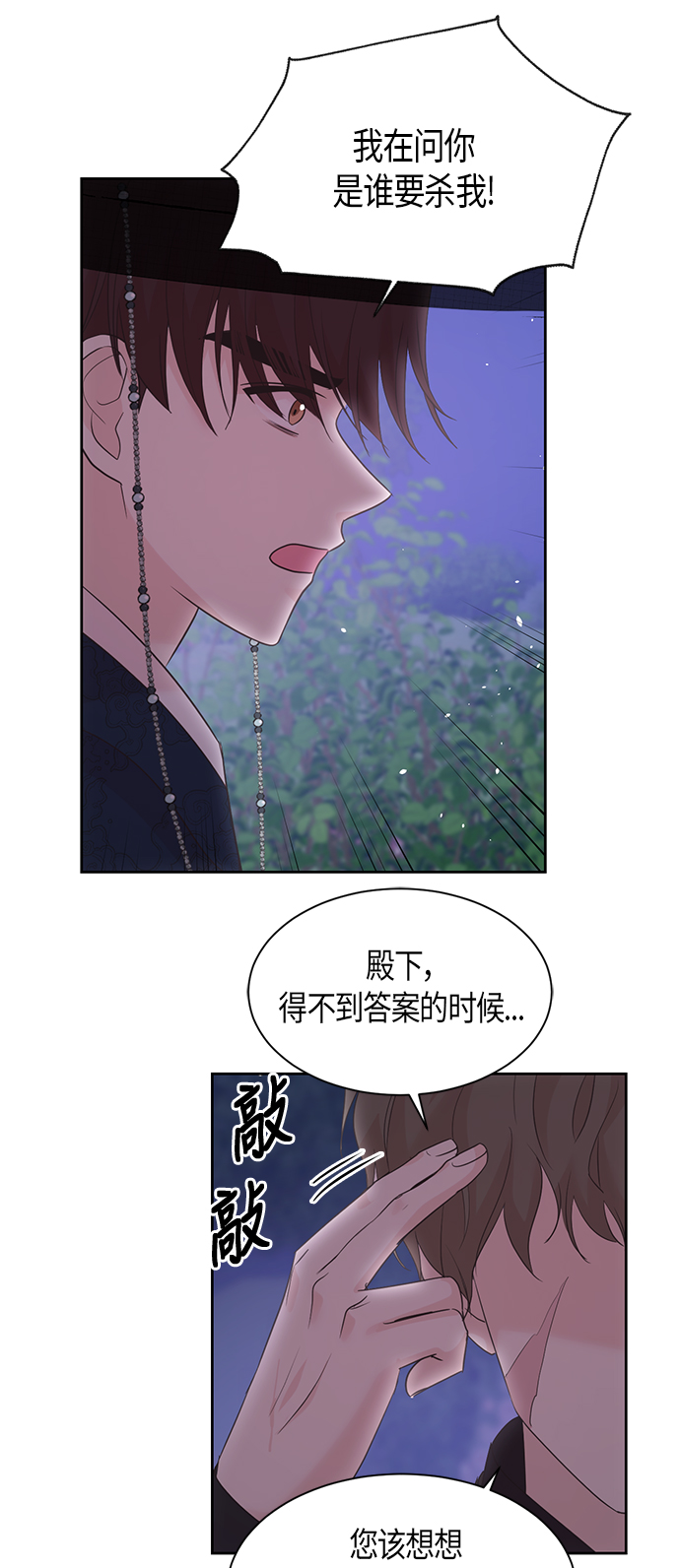 第47话15