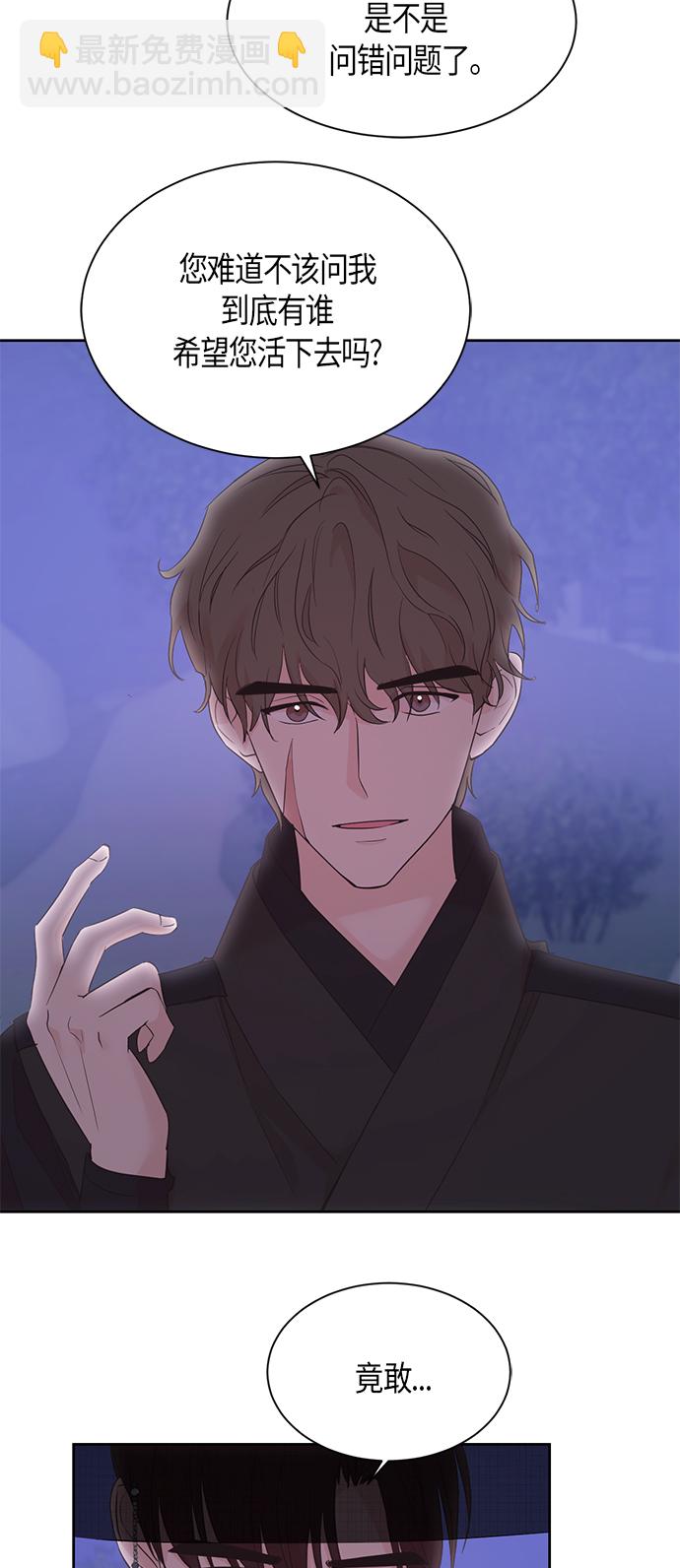 第47话16