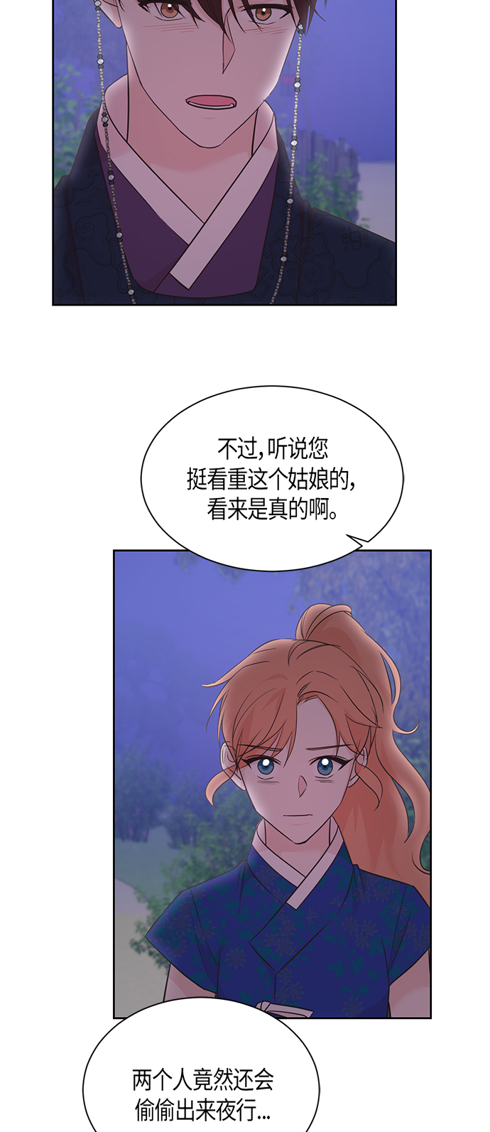 第47话17
