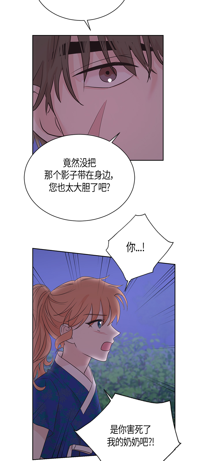 第47话18