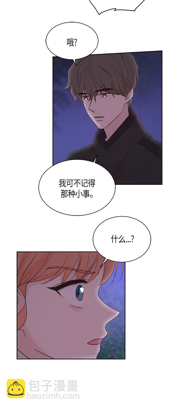 第47话19