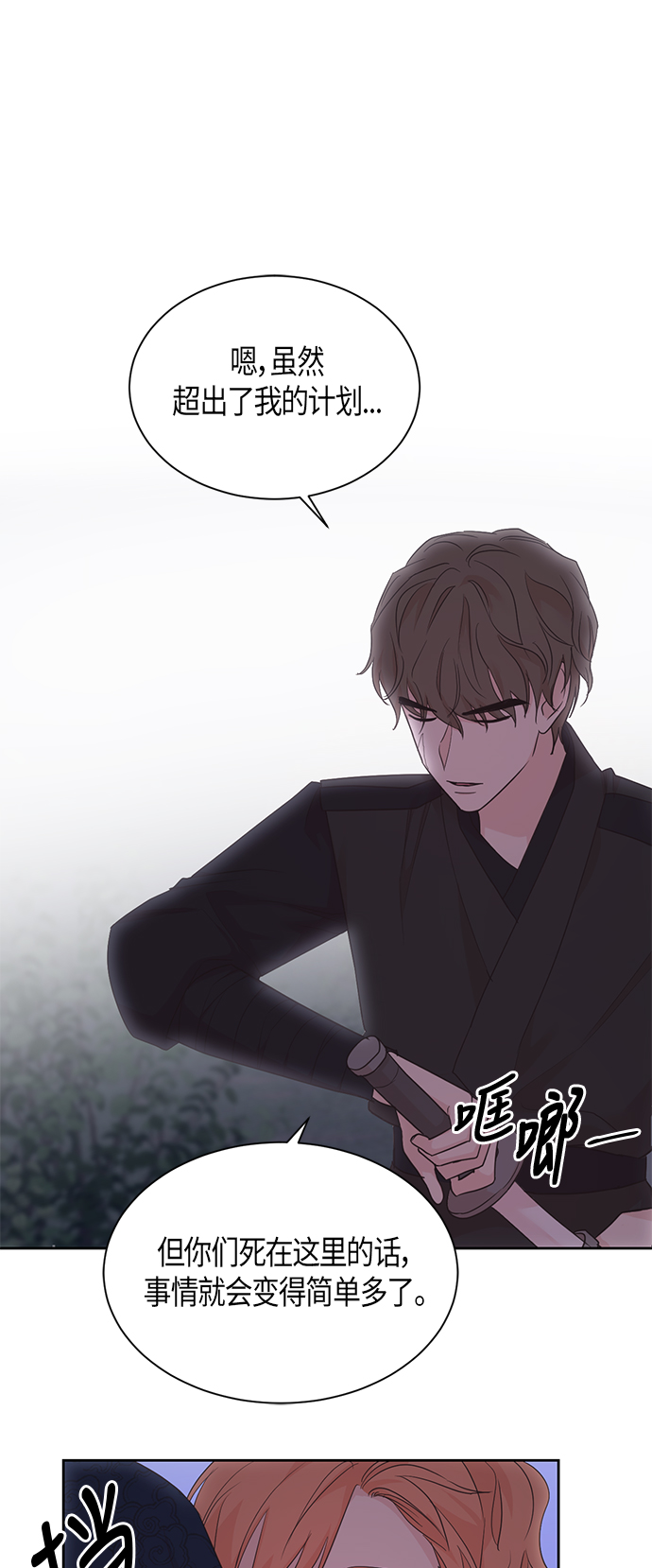 第47话20