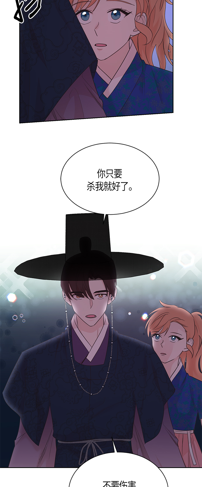第47话21
