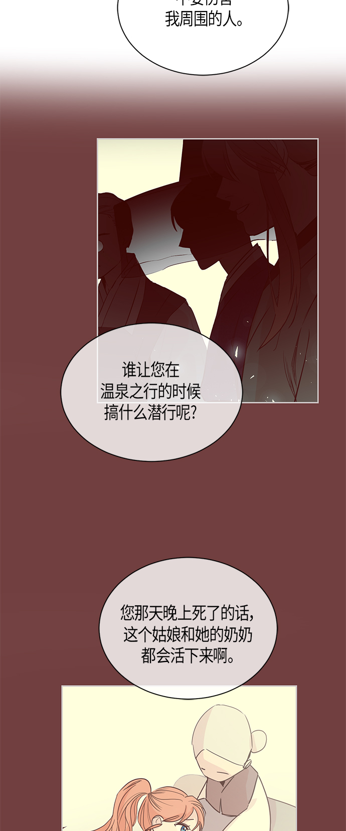 第47话22