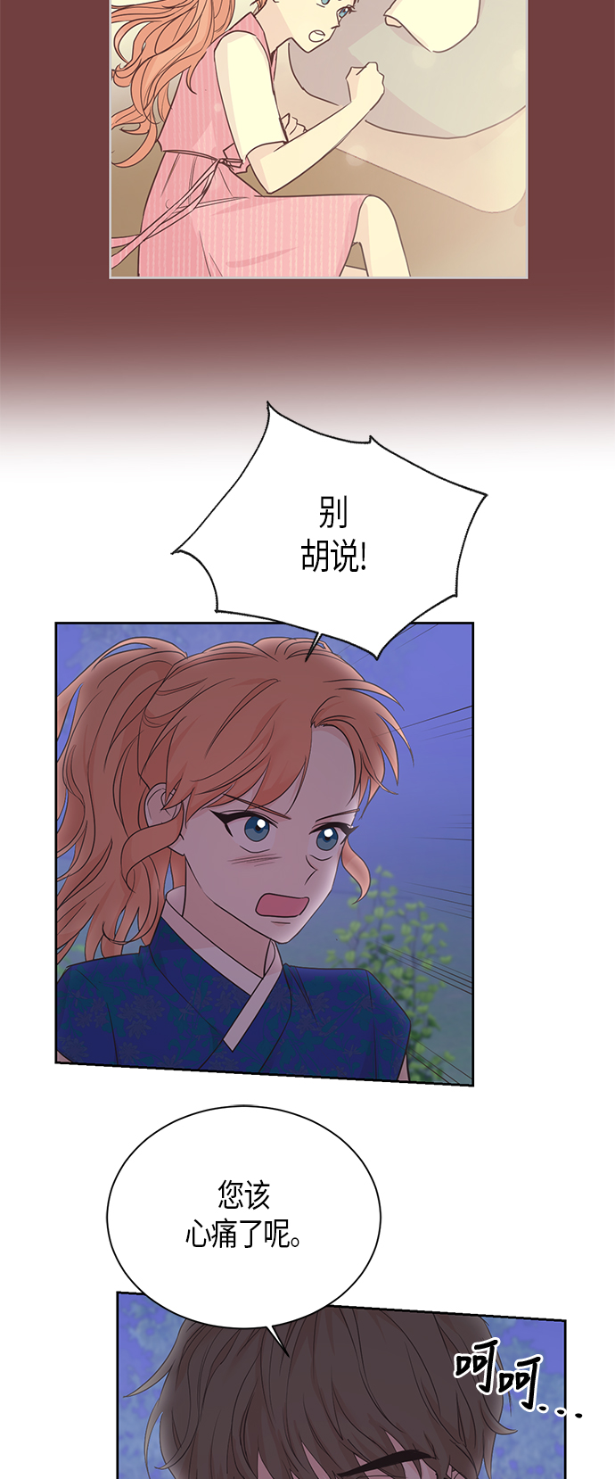 第47话23