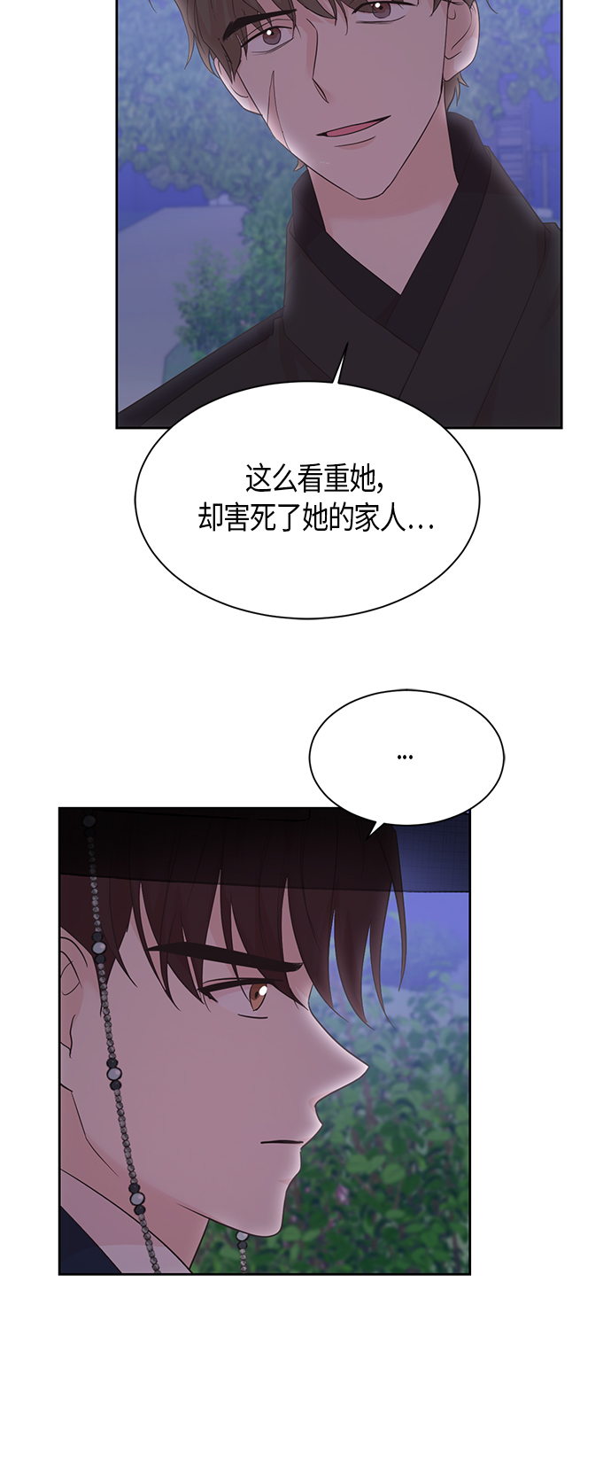第47话24