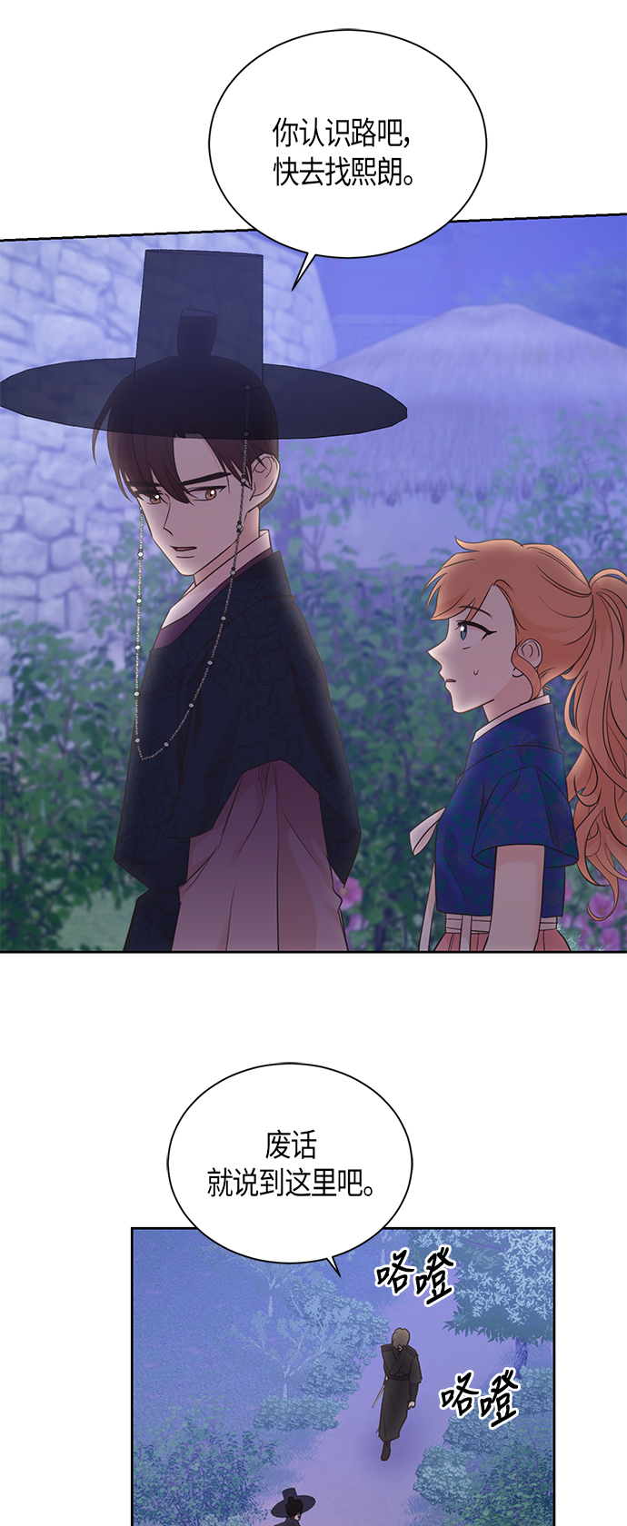 第47话25