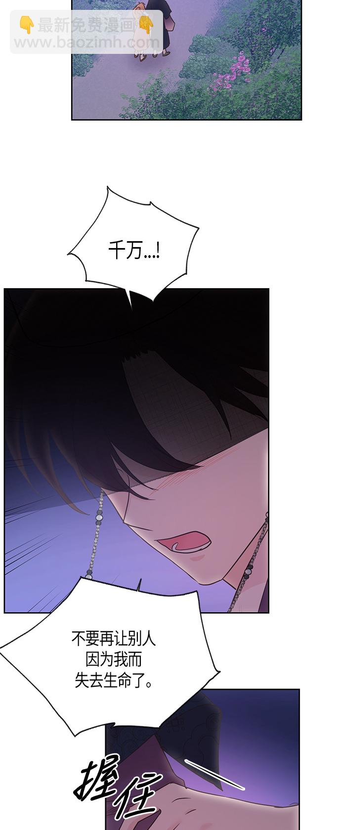 第47话26