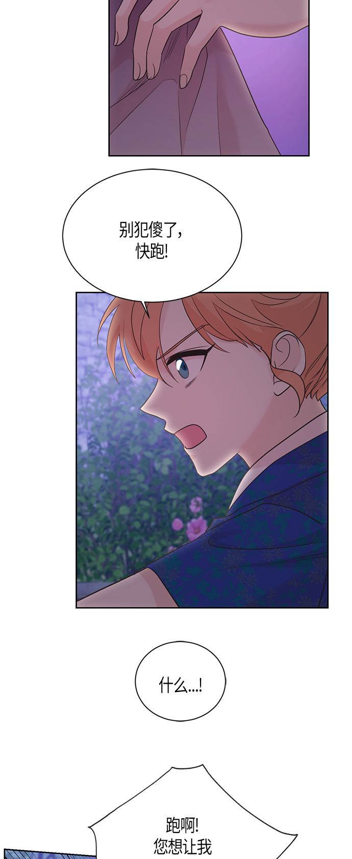 第47话27