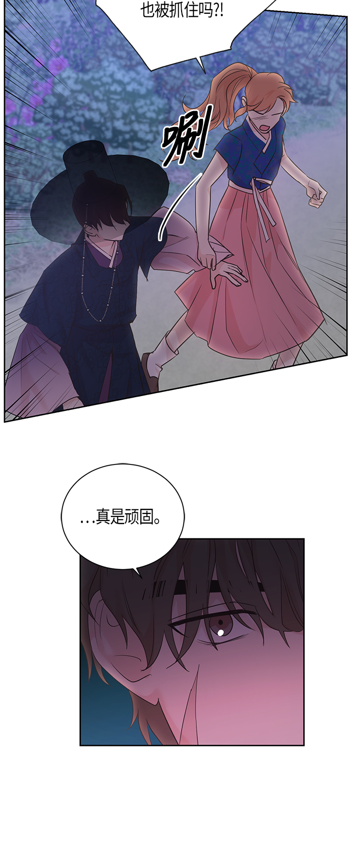 第47话28