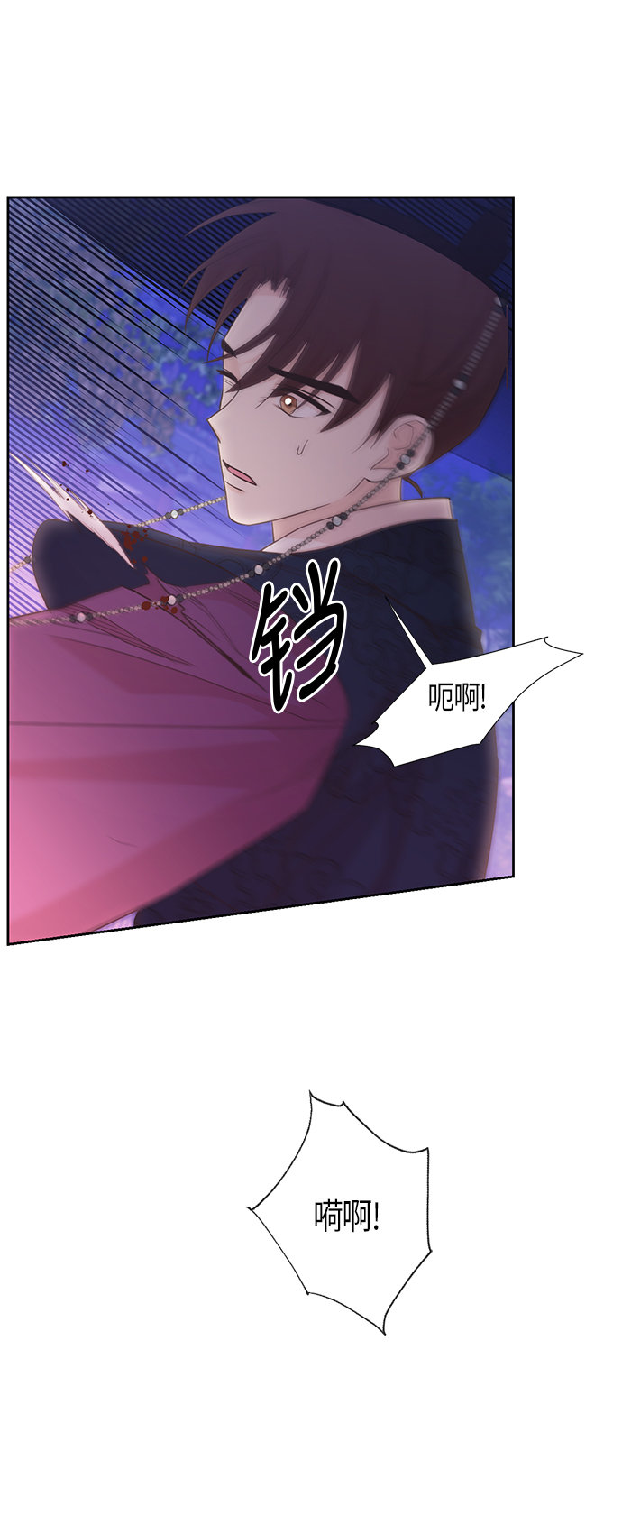 第47话29