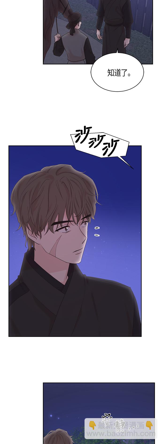 第47话3