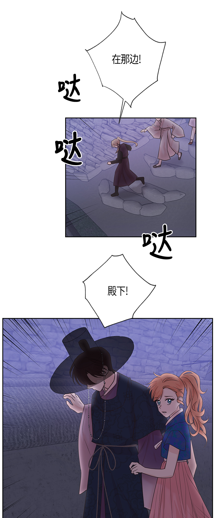 第47话31