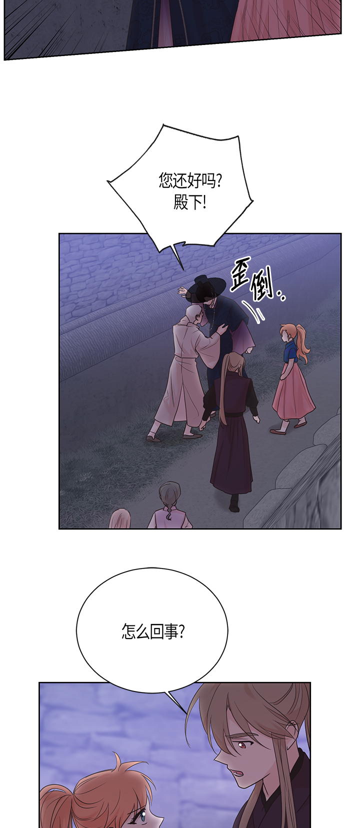 第47话32