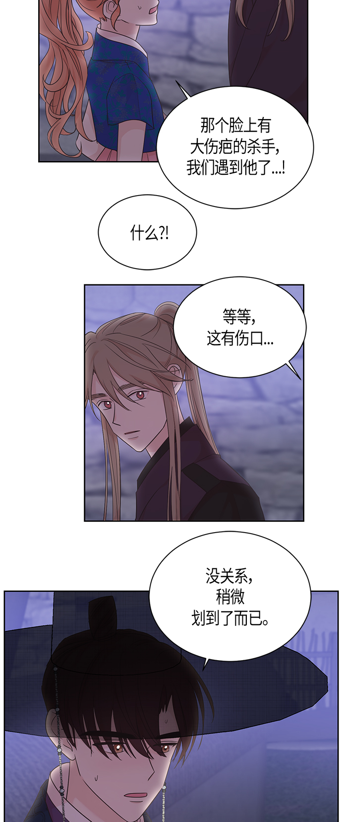 第47话33