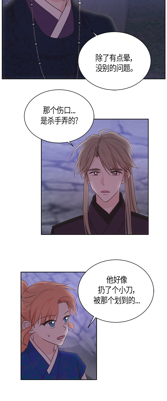 第47话34