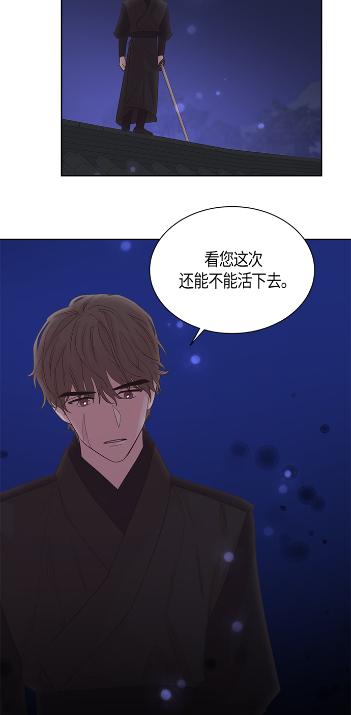 第47话36