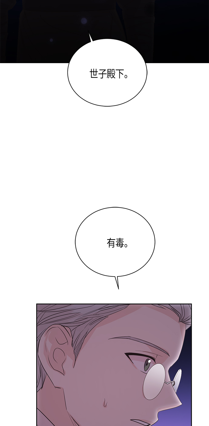 第47话37
