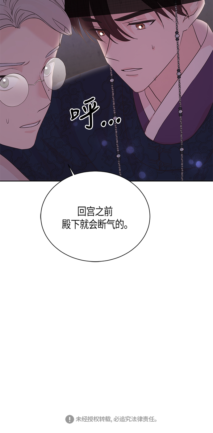 第47话39