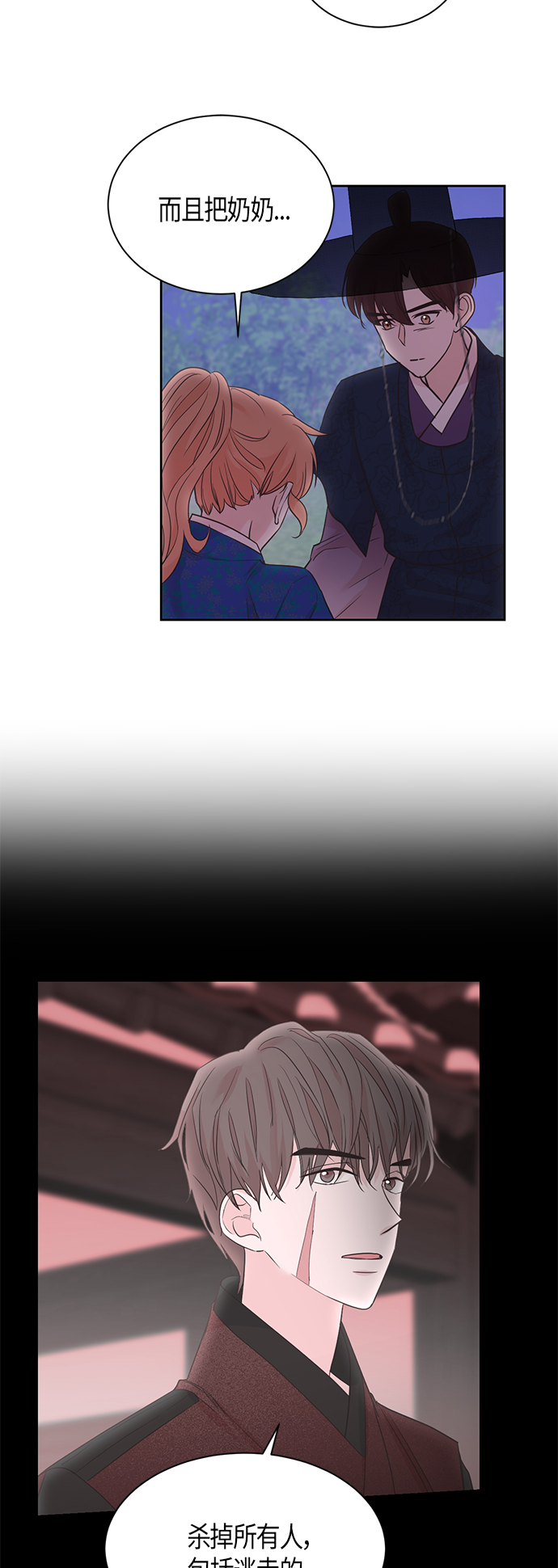 第47话6