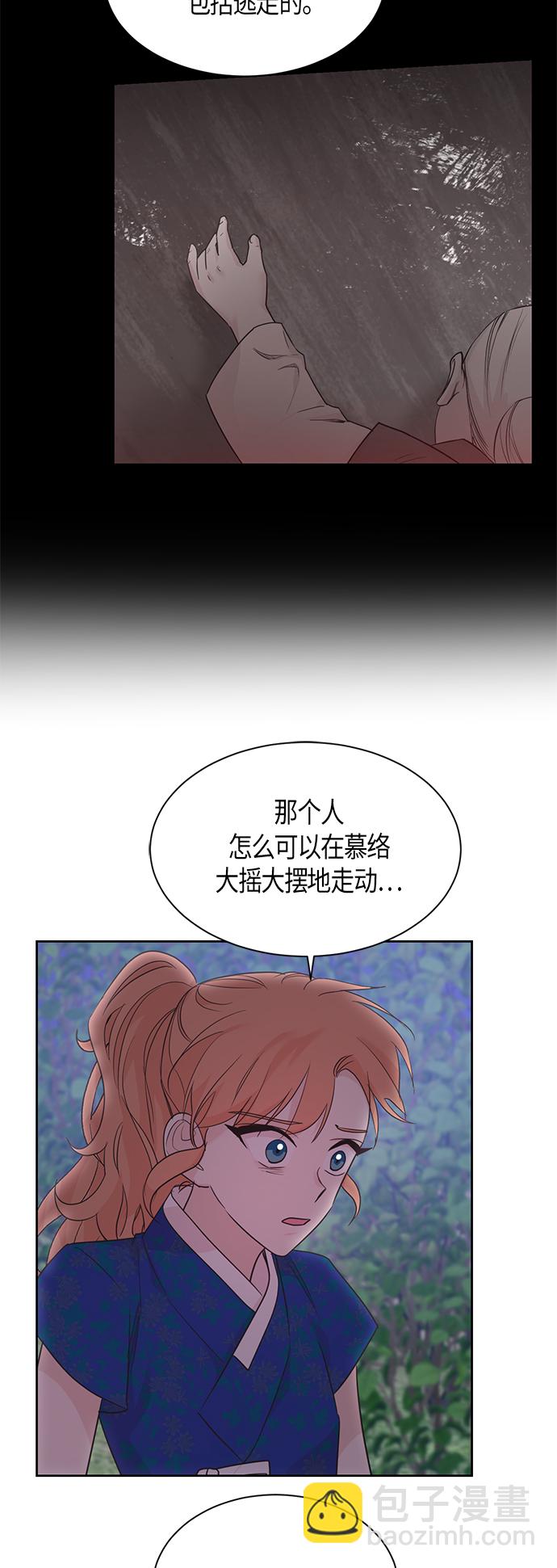 第47话7