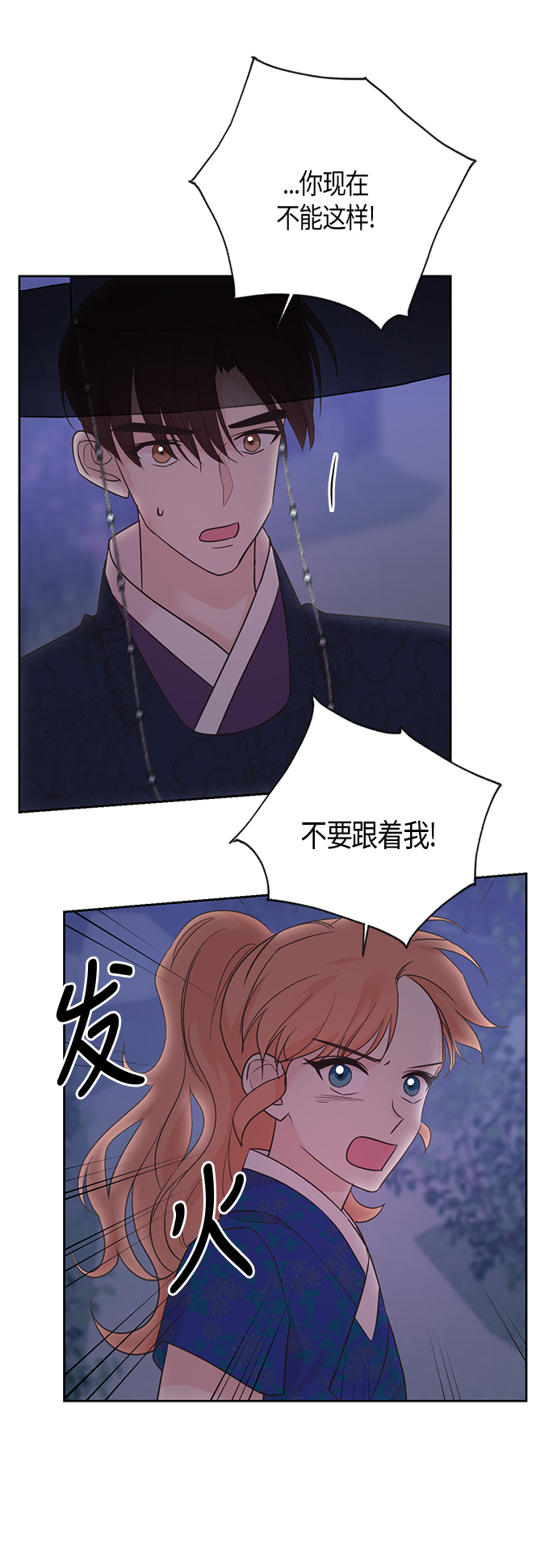 第47话9