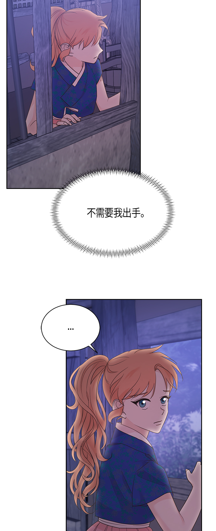 第48话11