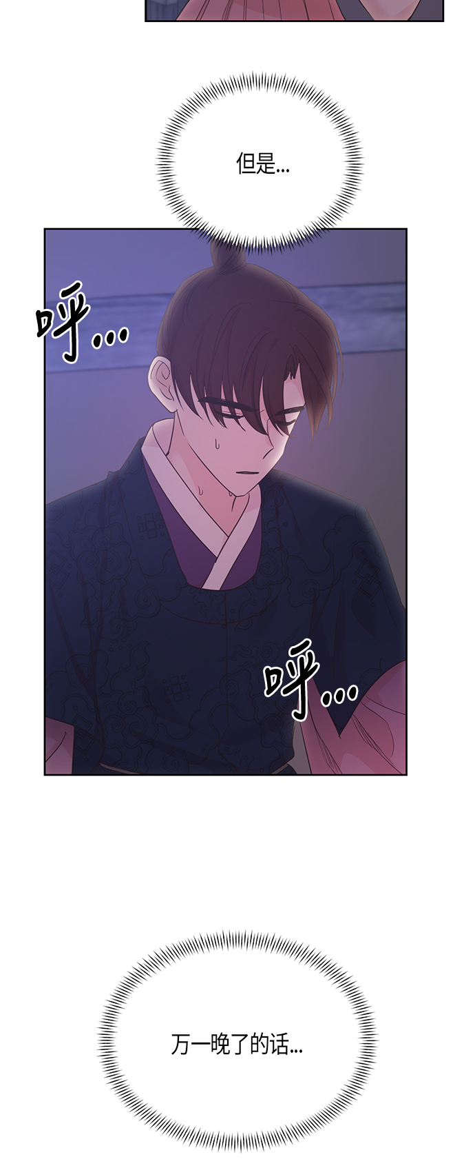 第48话12