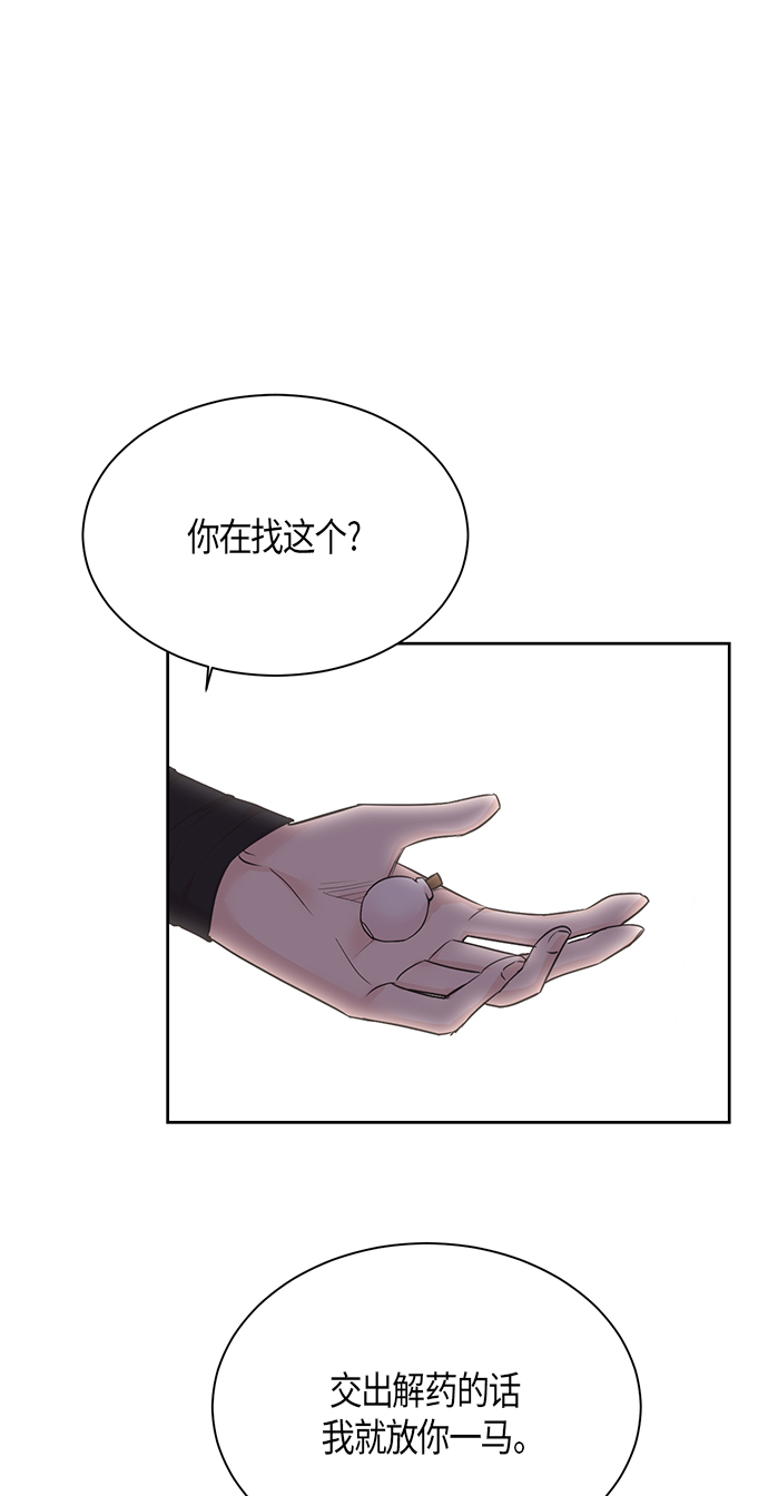 第48话13