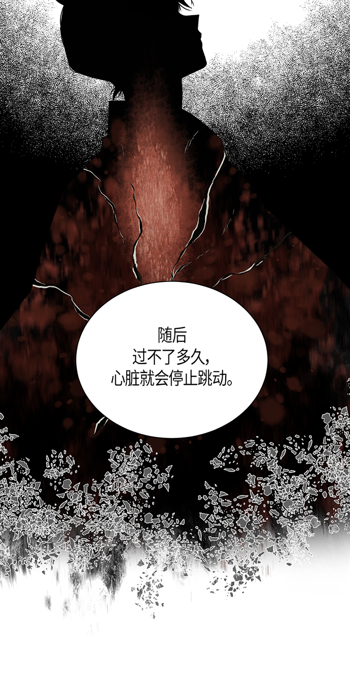 第48话17