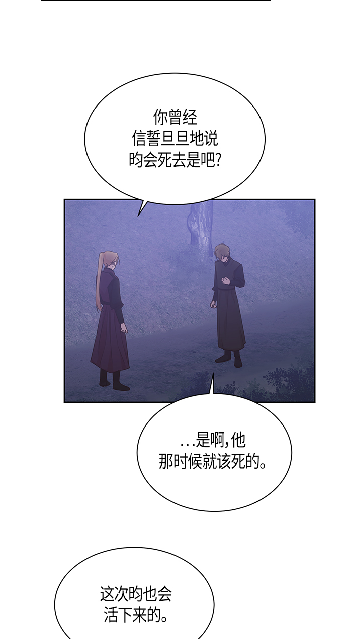 第48话19