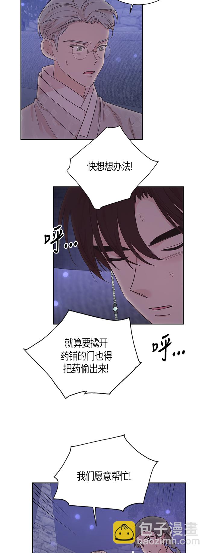 第48话2