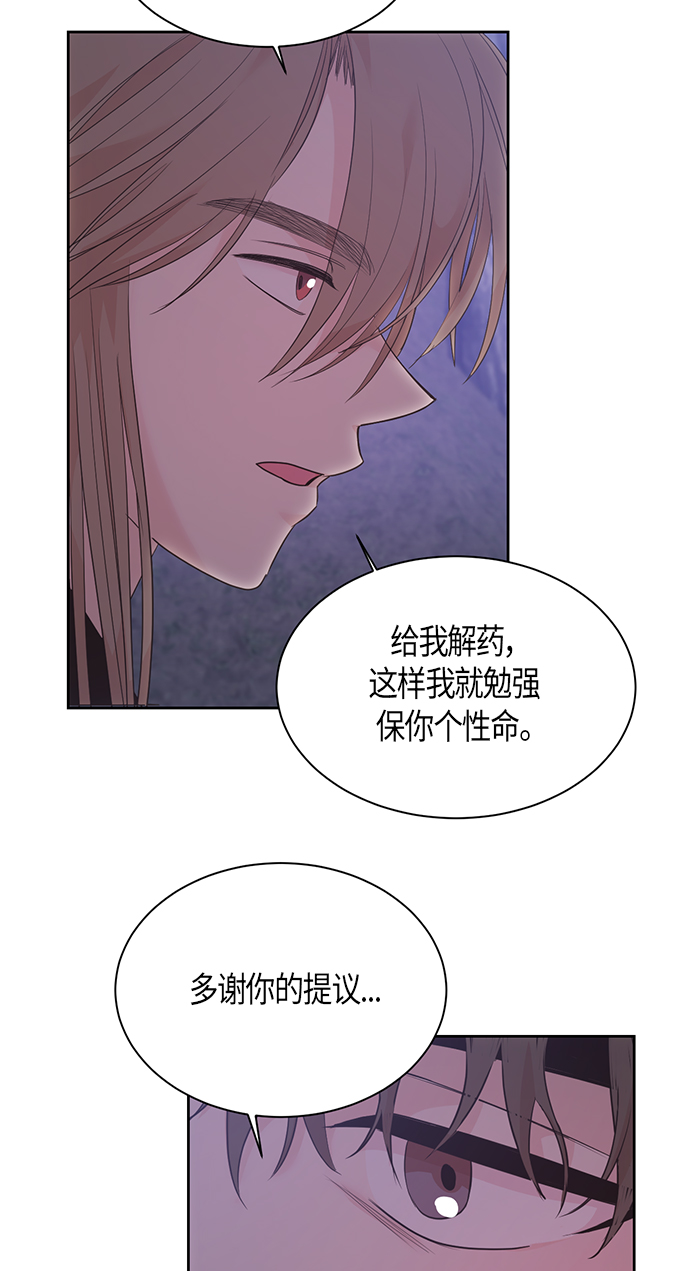 第48话20