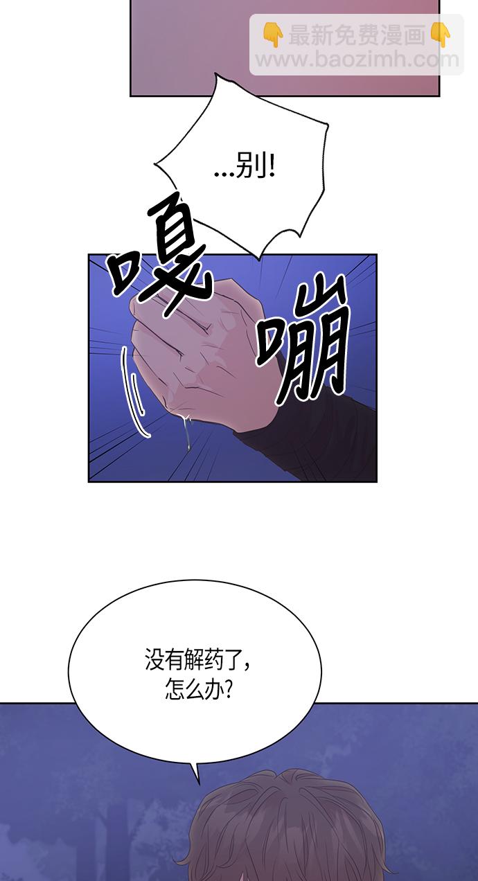 第48话21