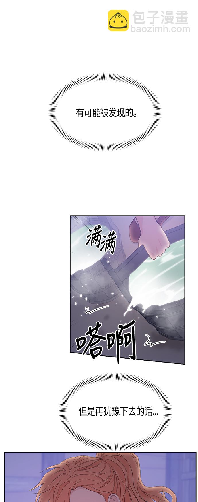 第48话23
