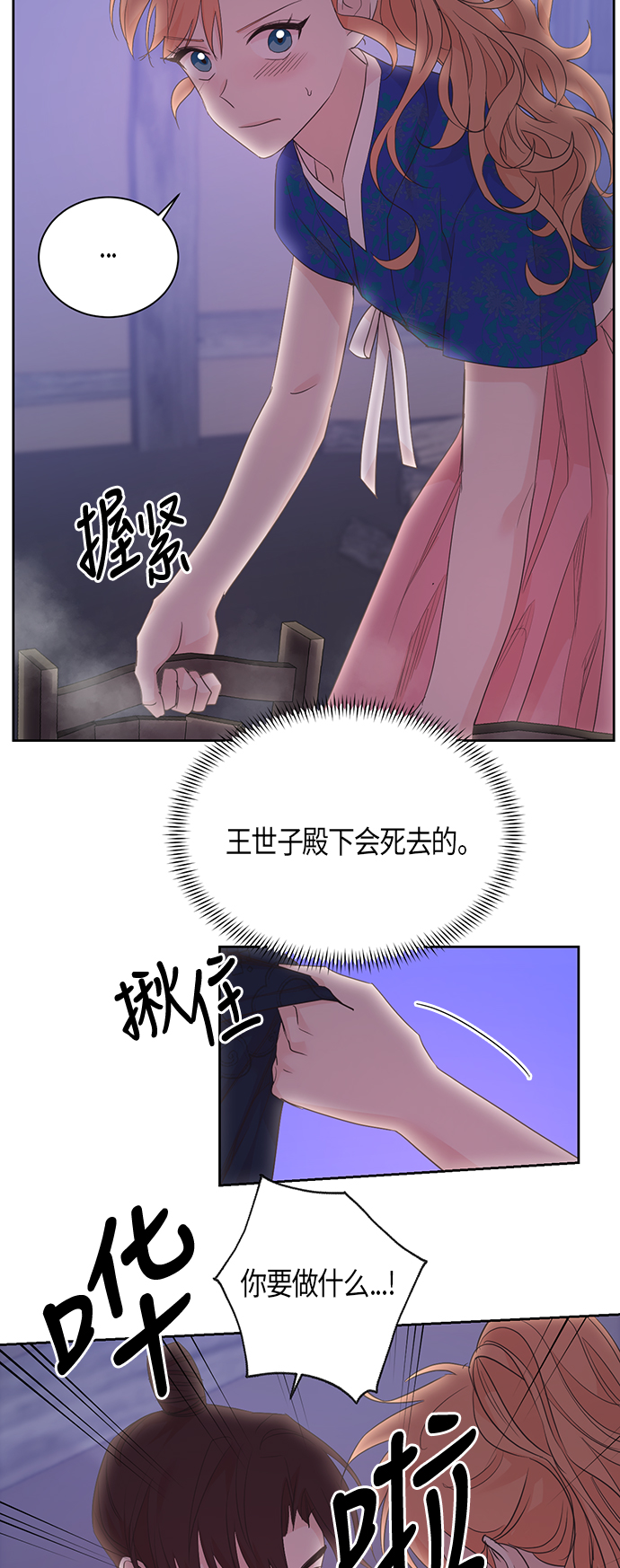 第48话24
