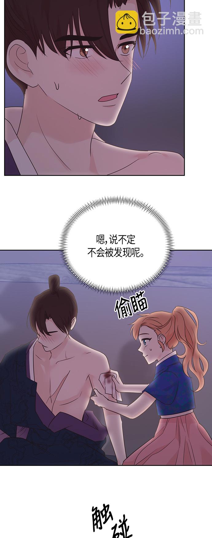 第48话26