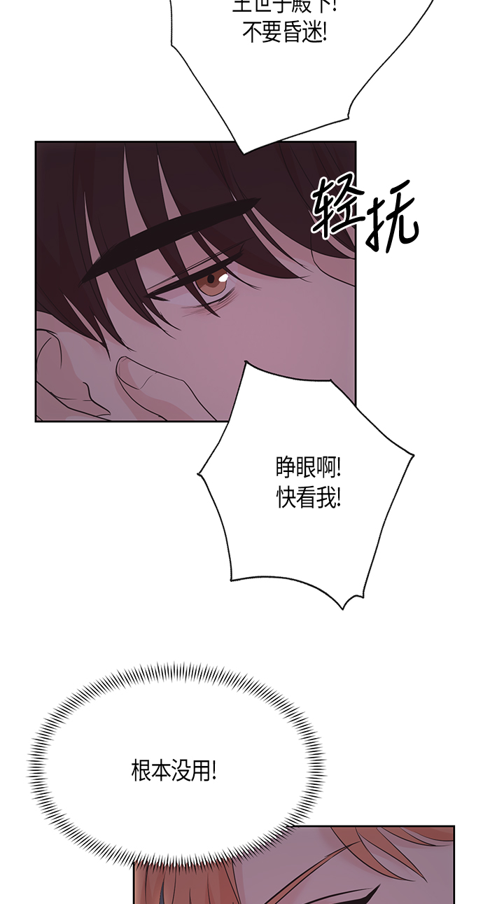 第48话29