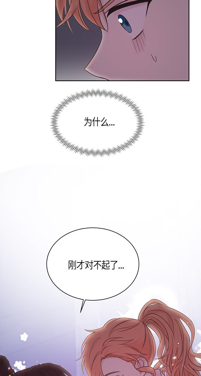 第48话30