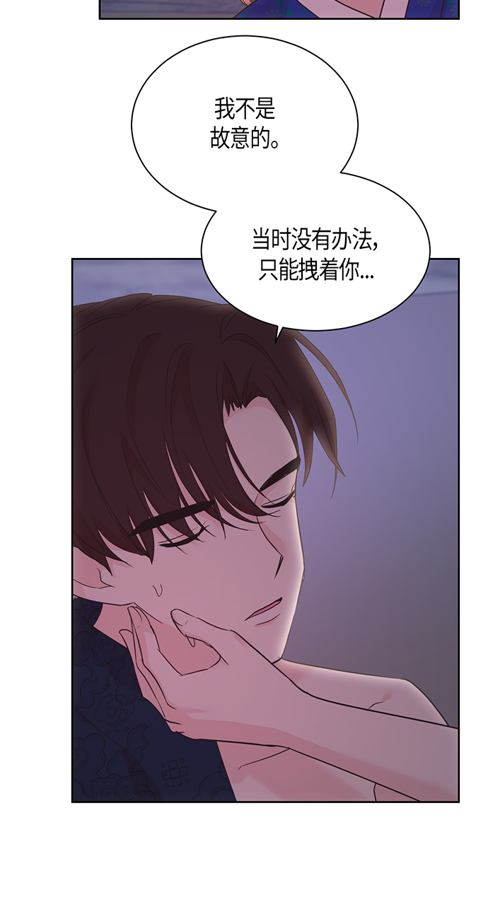 第48话32