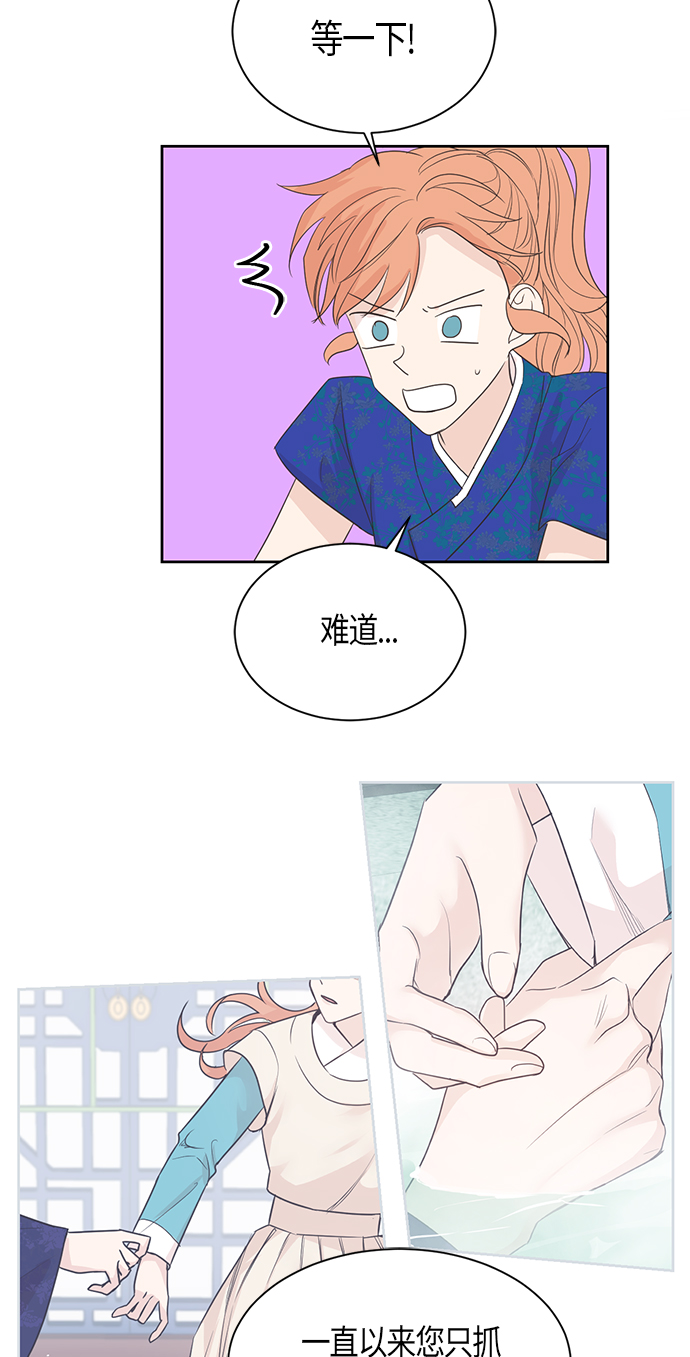 第48话34