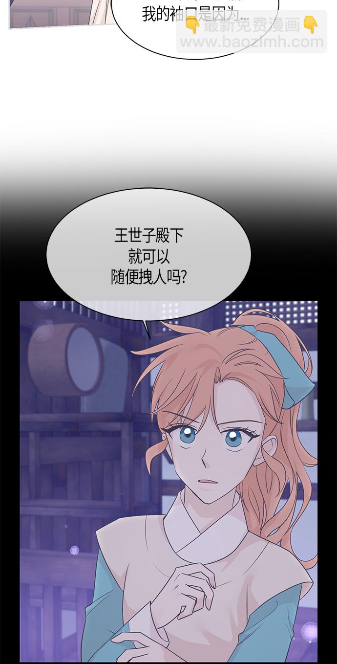 第48话35
