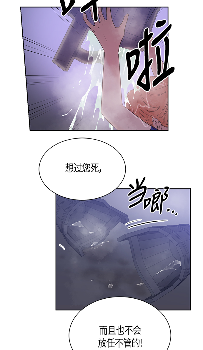 第48话40